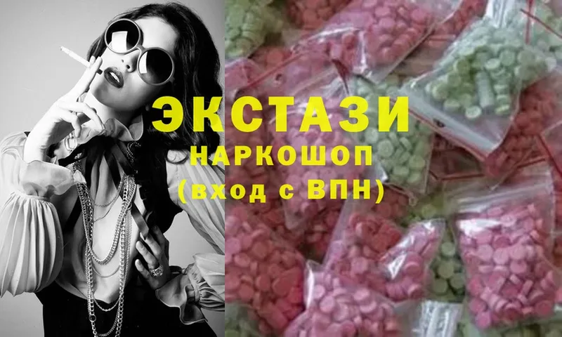 ЭКСТАЗИ MDMA  Биробиджан 