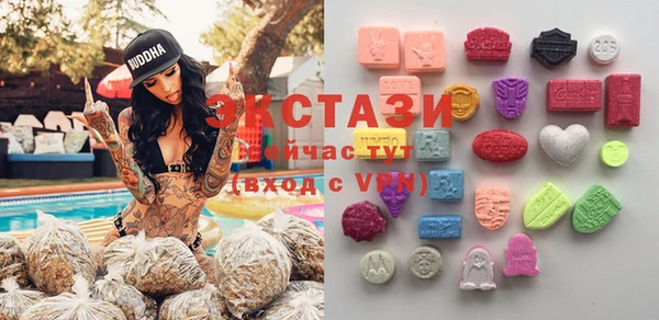 MDMA Белоозёрский